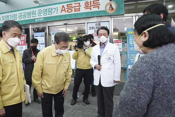 2020年2月25日，韓國總統文在寅在大邱與醫療人員會面。