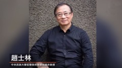 中國學者上書習近平怒批五大體制性惡疾(圖)