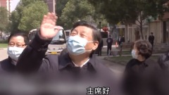 習近平到訪武漢如夢如戲（視頻）(圖)