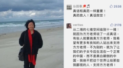武漢作家方方受兇猛惡攻網友怎麼說(圖)