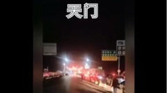 傳湖北孝感天門白天「解封」當晚又封城(視頻圖)