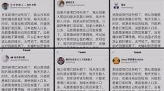 「給共產黨當槍有風險」福建三家自媒體遭調查(圖)