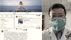 李文亮死微博「生」63萬人奇蹟建「民主牆」(圖)