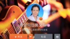 “发哨人”艾芬微博报平安近7万人点赞(图)