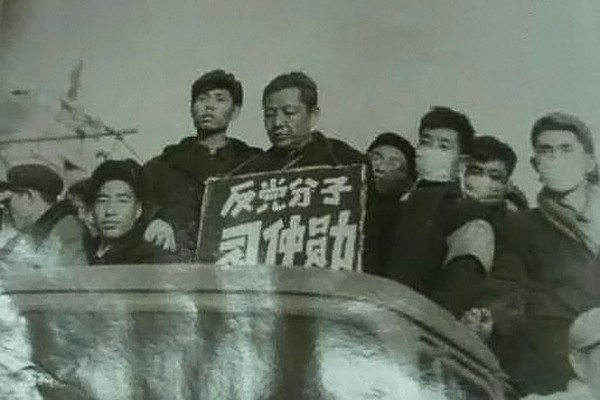 习仲勋于1967年9月在陕西咸阳西北农学院被批斗。
