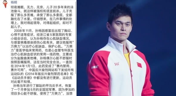 国际体育仲裁法庭2月28日裁定，中国奥运会游泳冠军孙杨禁赛8年。