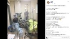 台前线医护一日曝光护理师呼吁：拜讬珍惜我们(图)