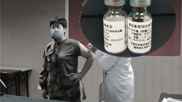 陈薇团队的“重组新冠疫苗”露面，网传药瓶照片透出更多信息。