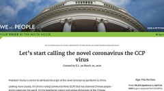 白宫网站联署正名“中共病毒”逾1.8万人响应(图)