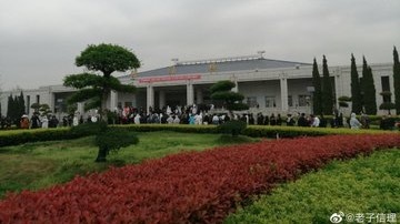 武汉殡仪馆
