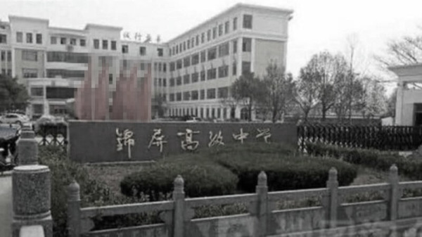 贵州锦屏县209名学生出现发烧、腹痛、腹泻等不良状况。