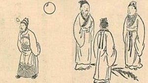 「三人禾」組合起來，就是「秦」字。秦指陝西，陝西簡稱為「秦」。