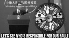 「命運轉盤」看見台灣小川普發文嗆爆北京(圖)