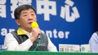 台湾防堵第二波疫情有成陈时中强调仍需戒慎恐惧(图)