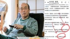 志村健之死遭窜改“他”怒谯中共最邪恶(组图)