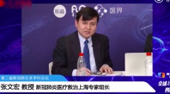 健康碼失靈中國專家提疫情10月後是高峰(圖)