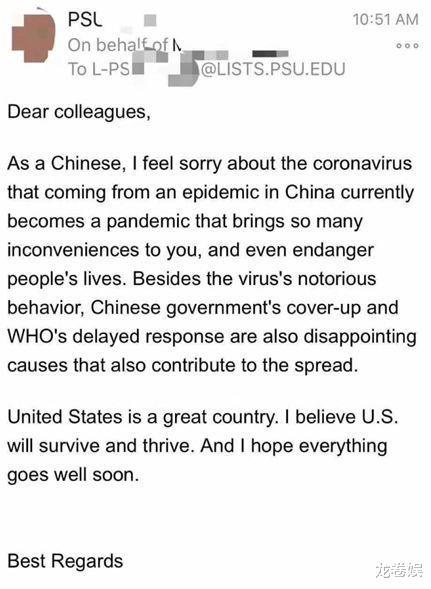 中国访问学者向美国同事道歉遭小粉红围攻