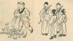 《推背图》独家破解：二战和原子弹的出现(图)