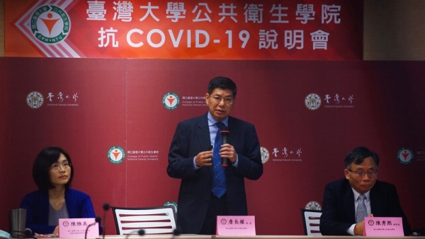 中央流行疫情指揮中心公布國內新增COVID-19確診21例。台大公衛學院的教授