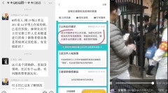 武漢解封前壞消息傳不停官急闢謠再掀「信息戰」(圖)
