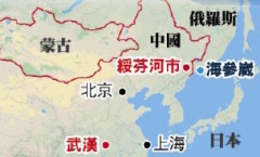 武漢才解封中俄邊境綏芬河封了急建方艙醫院(組圖)