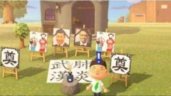熱門遊戲遭中國電商下架疑因玩家惡搞習近平(組圖)
