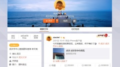 看「吹哨人」李文亮微博見「中國哭牆」下的抗議(圖)