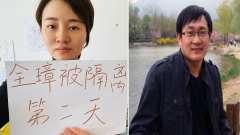 名為隔離實拘禁中共會把罪惡進行到底(圖)