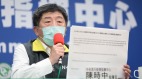 台湾致WHO信件曝光关键词都指会“人传人”(组图)