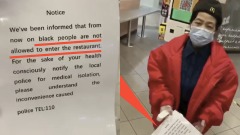 黑人遭歧視非空穴來風傳廣州速食店貼告示轟人(視頻圖)