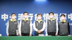 首度全国防疫会议六决议要各县市配合(图)