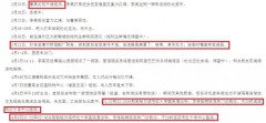 黑龍江通報有玄機「無症狀感染者」咳嗽看急診(組圖)