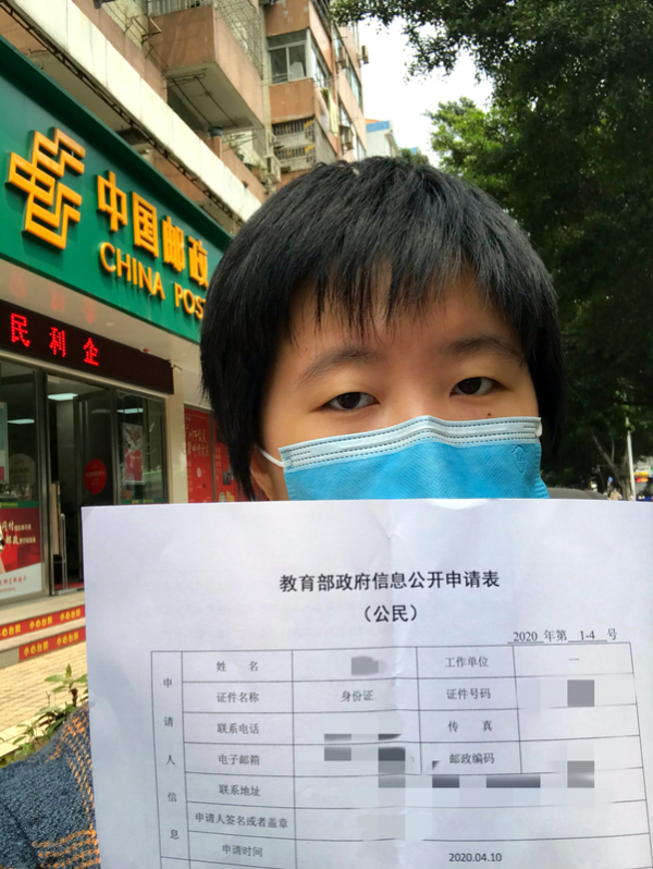 准陆生陈新（化名）近日向中国教育部申请讯息公开，要求政府出面说明暂停陆生赴台就学的政策。