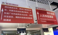 广州等多地暗中遭列疫区广州市民仍懵然不知(组图)