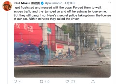 遭跟蹤被駡洋垃圾《紐時》記者親身經歷揭穿華春瑩(圖)