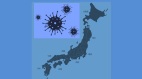 日本因疫情面臨醫療體制崩潰及失業問題(圖)