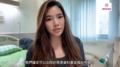 以台灣為榮台妹「染疫」痊癒落淚道謝(視頻)