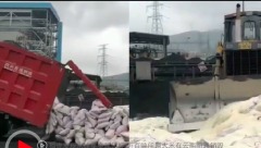 毒大米流入市面湖南益陽近百噸大米鎘超標(圖)