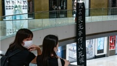 香港危矣血戰迫在眉睫(圖)