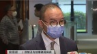 港大律师公会去信政制局长促交代中联办“监督权”何来(图)