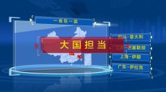 疫情肆虐全球中共宣傳「大國擔當」被酸爆(圖)