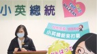 捷克參院議長疑遭北京威脅猝死蔡英文回應了(圖)