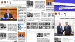 清明節中國官網全部「黑白」致哀只有他例外(圖)