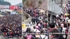 清明抢出游2万人扎堆黄山挤爆急封门(视频图)