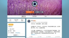 方方《武漢日記》記載疫情8月18日英文版上市(圖)