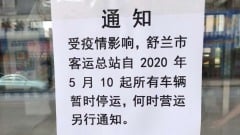 新增病例源头成谜舒兰进入战时状态传多个单位“已瘫痪”(图)