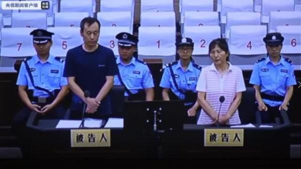 泄密叛逃？華裔夫婦回國探親被判刑