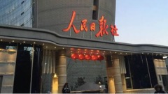解禁中共官媒徵臉書推特YouTube小編(圖)