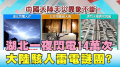 從徐栩「消極抗災」說起(圖)