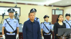 虞海燕大秘与情人受贿2000万同日获刑(图)